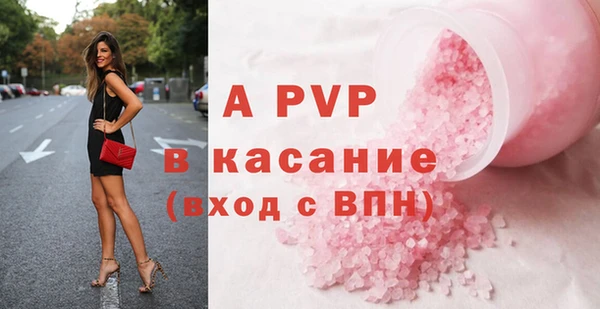 apvp Балахна