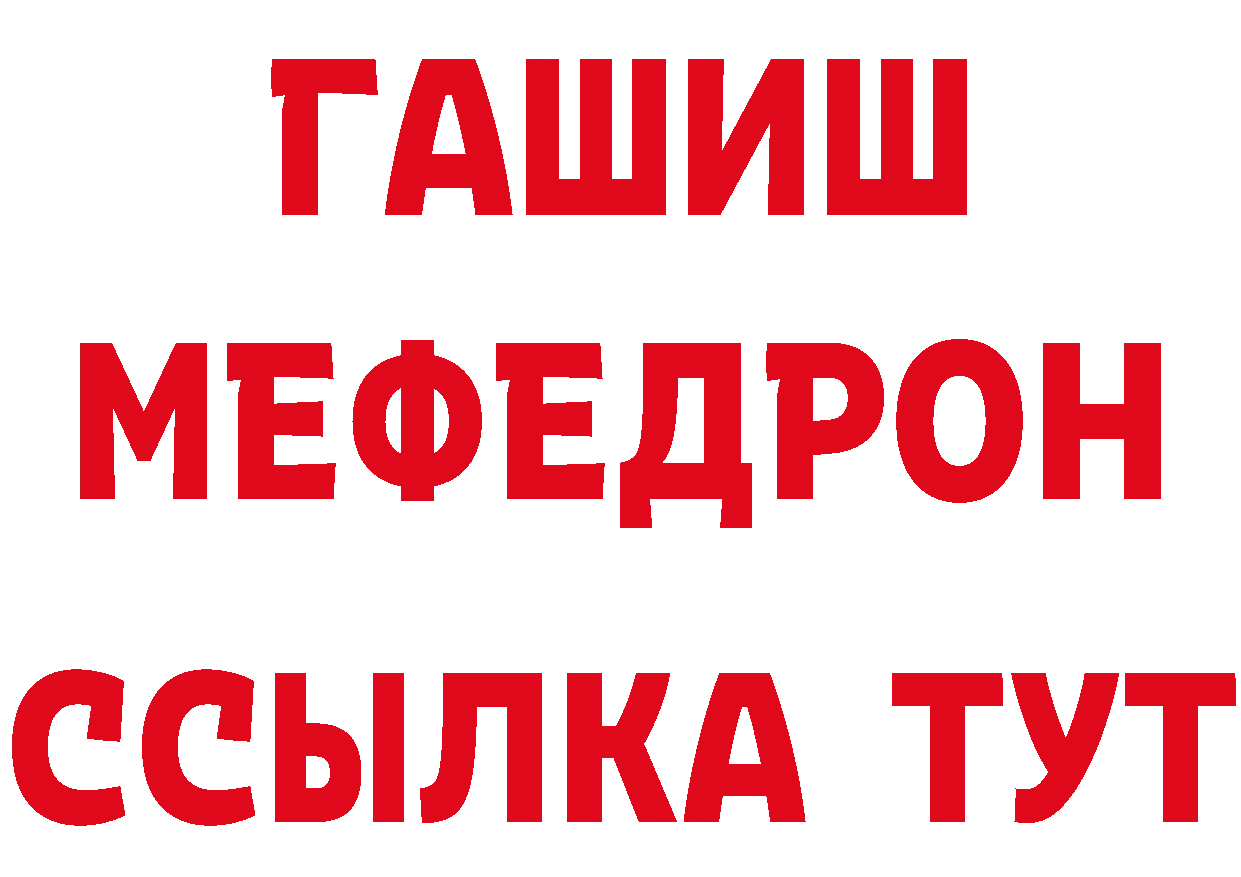 БУТИРАТ GHB онион мориарти MEGA Воткинск